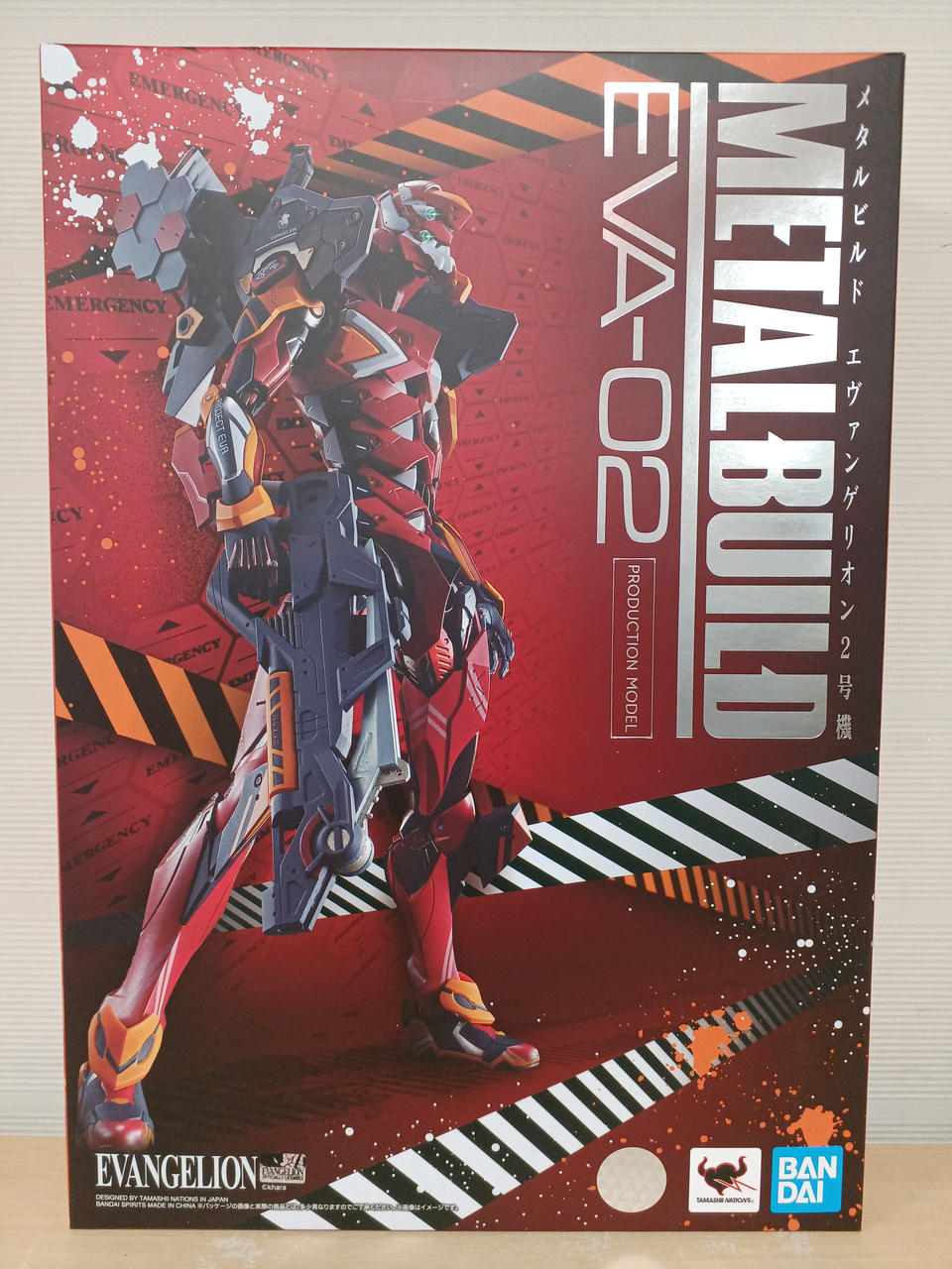 新世紀エヴァンゲリオン