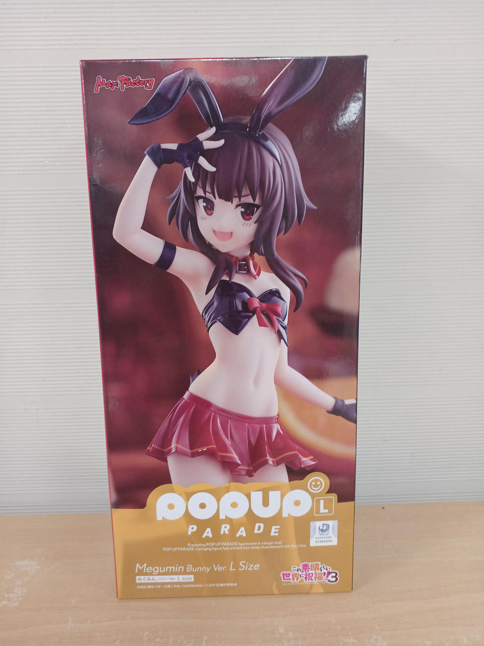 MAX FACTORY|この素晴らしい世界に祝福を！|HARDOFFオフモール（オフモ