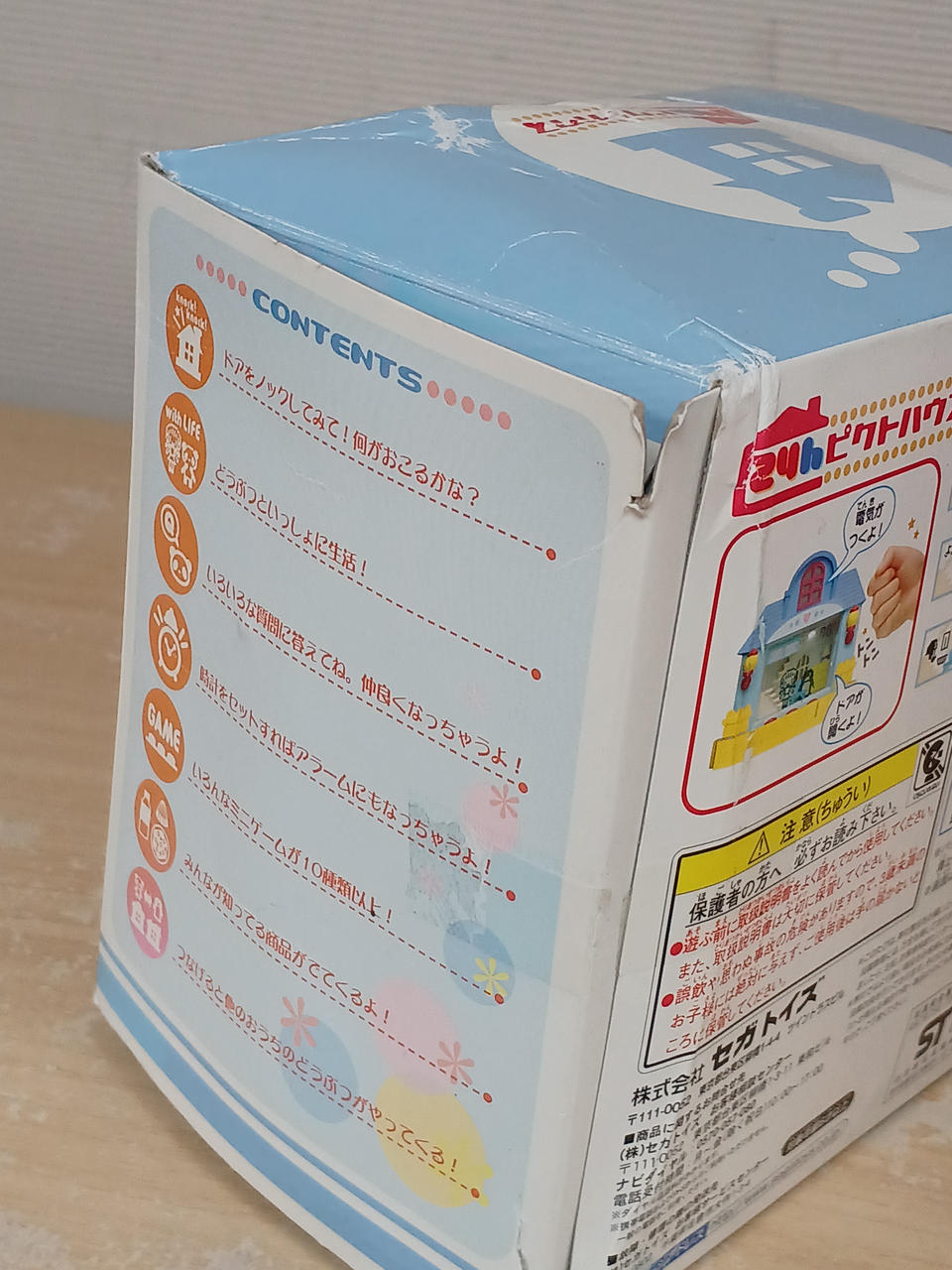 SEGA TOYS|24Hピクトハウス|【ハードオフ公式通販】オフモール