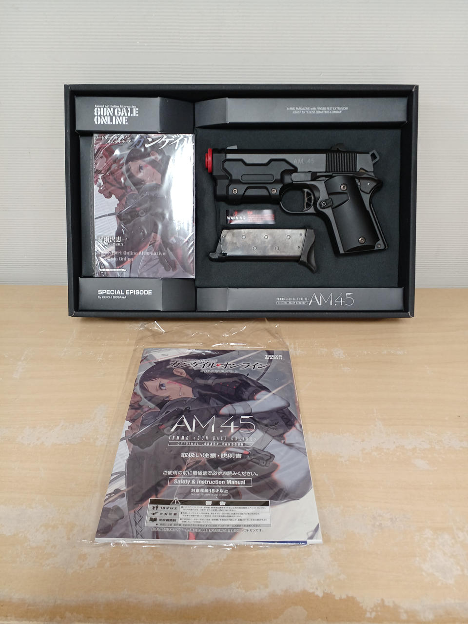 【美品】東京マルイ ガスブローバックガン（2丁）＋コンプリートセット！ 東京マルイ|ガスブローバック|【ハードオフ公式通販】オフモール