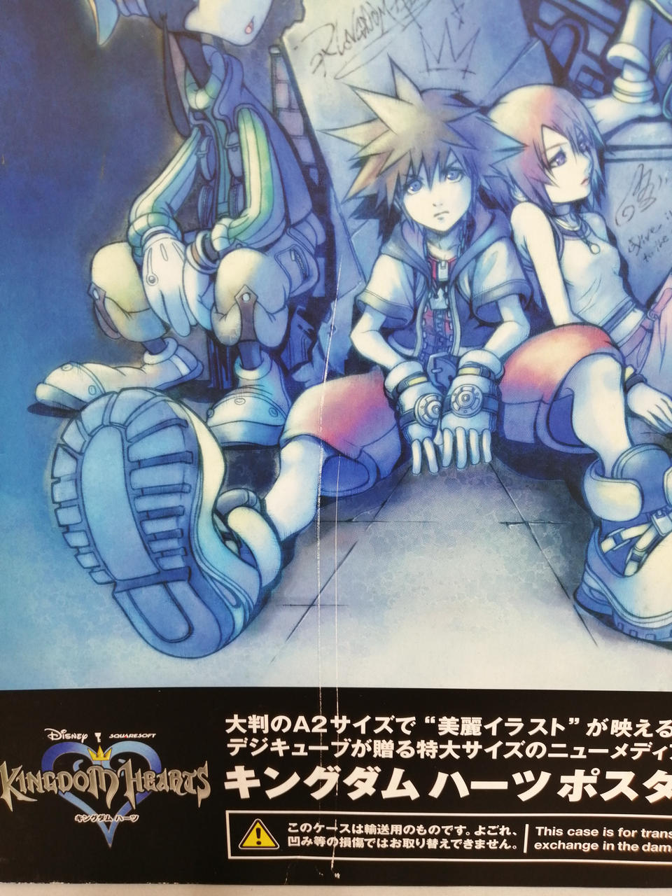 Square Enix キングダムハーツ ポスターブック Hardoffnetmall Webno