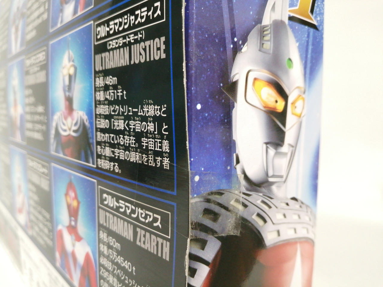 JR東海 ウルトラマン オレンジカード 名場面シリーズ & ヒーローシリーズ JR東海 ウルトラマン オレンジカード 名場面シリーズ & ヒーロー