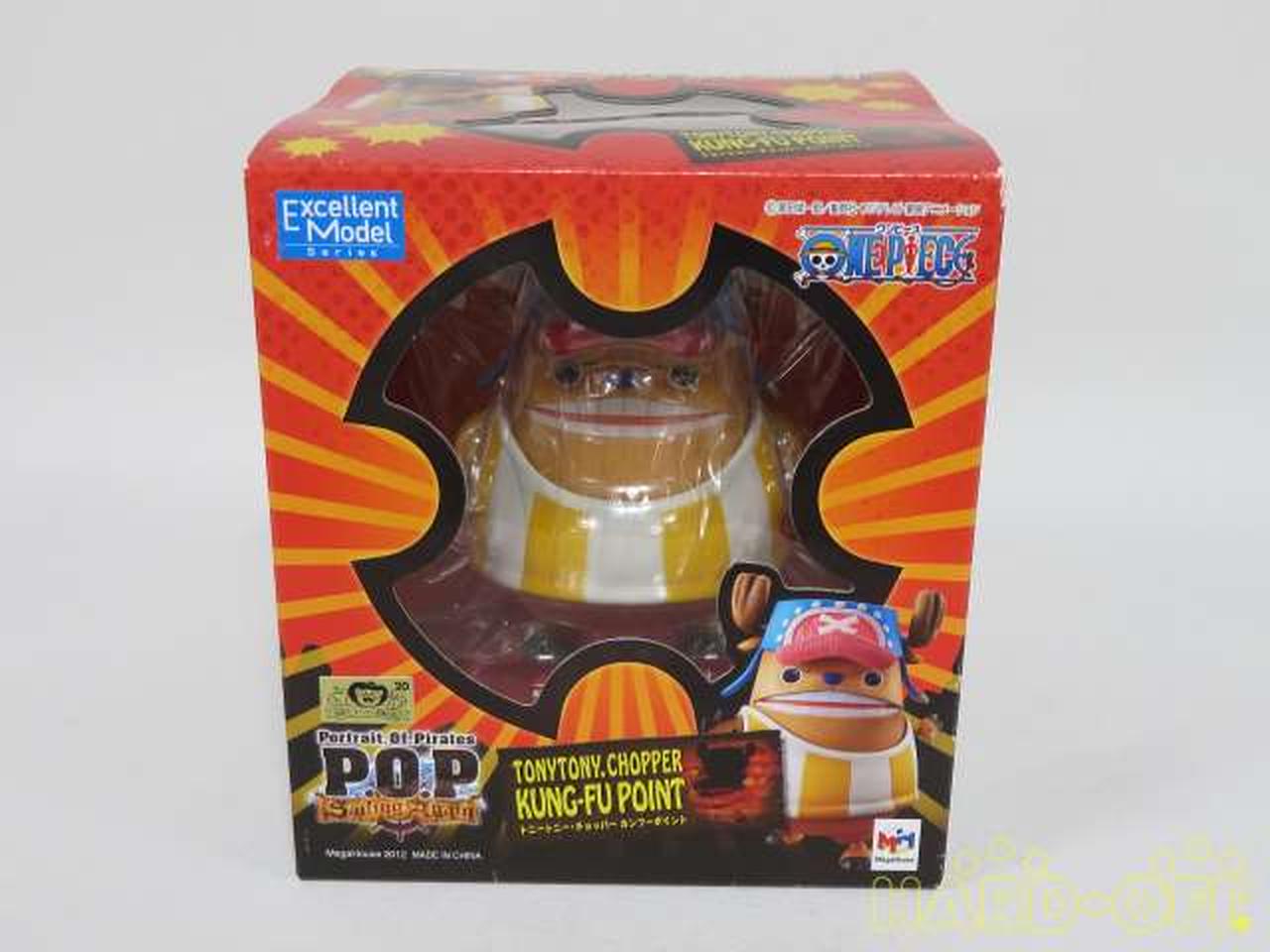 メガハウス Megahouse 未開封 Pop トニートニーチョッパー カンフーポイント Hardoffnetmall Webno