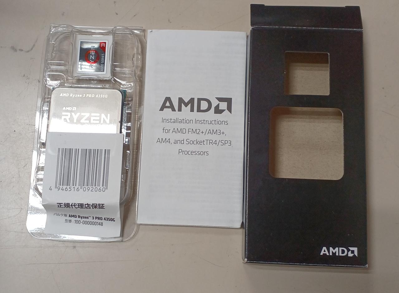 HP Ryzen 3 PRO 4350G ジャンク エーエムディー(AMD)|CPU|HARDOFFオフモール（オフモ