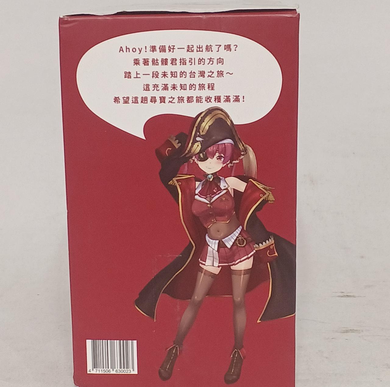 箱上部分傷みあり