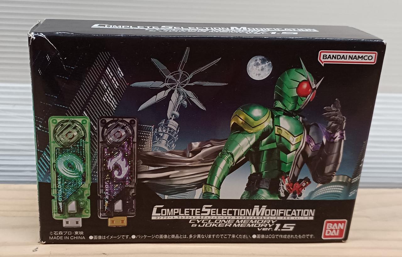 仮面ライダーW