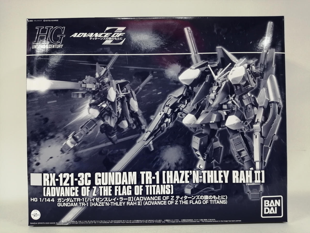 1/144 HGUC クルーザーモード用ブースター拡張セット(ADVANCE OF