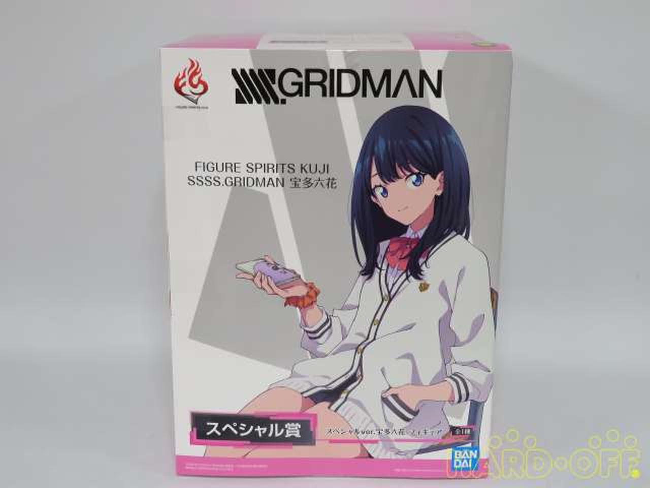 プライズ Bandai 未開封 Gridman 宝田六花 スペシャル賞 Hardoffnetmall Webno