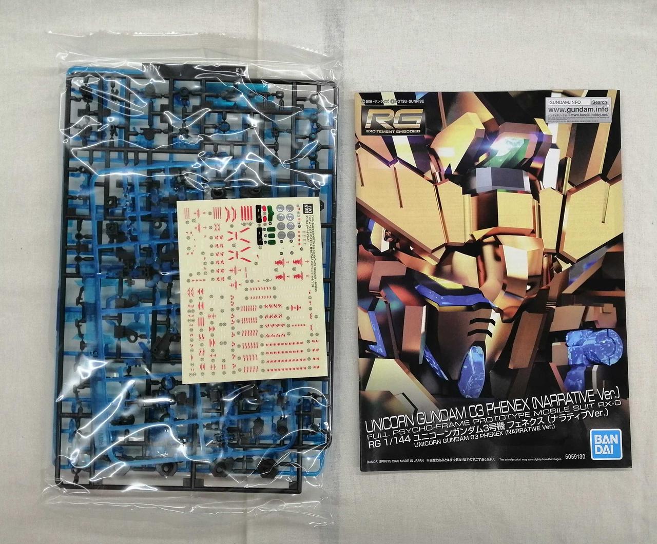 バンダイ(BANDAI)|RG|HARDOFFオフモール（オフモ）|1080330000008279