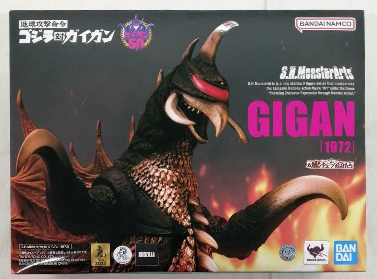バンダイ(BANDAI)|S.H.MONSTERARTS|HARDOFFオフモール（オフモ 