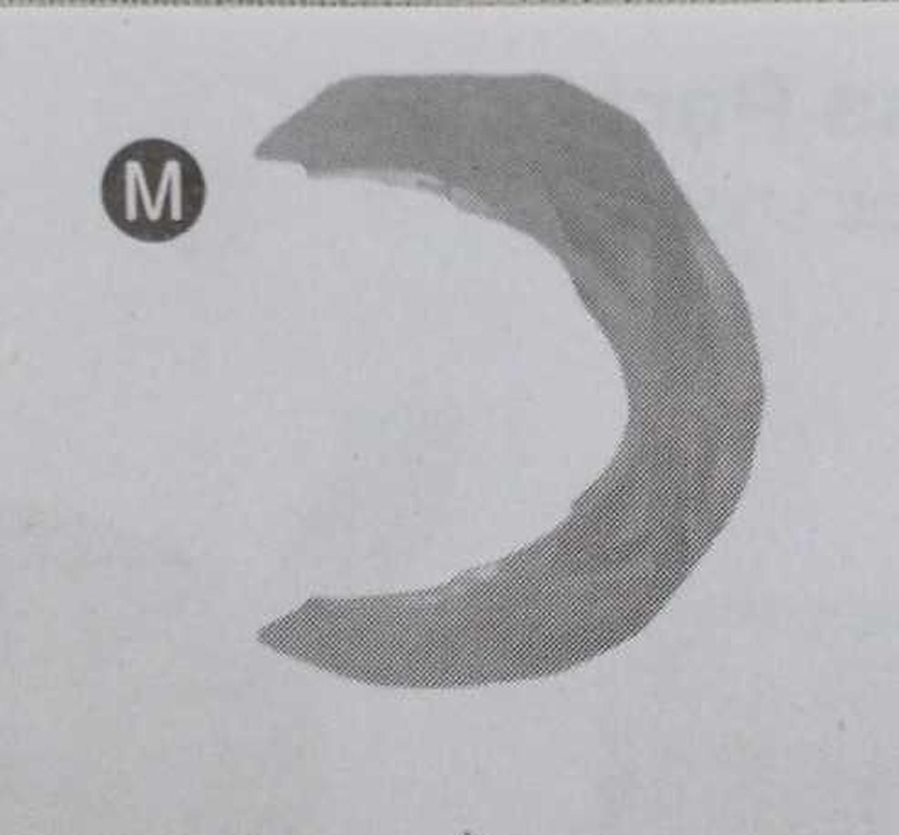 こちらのパーツ欠品しています。