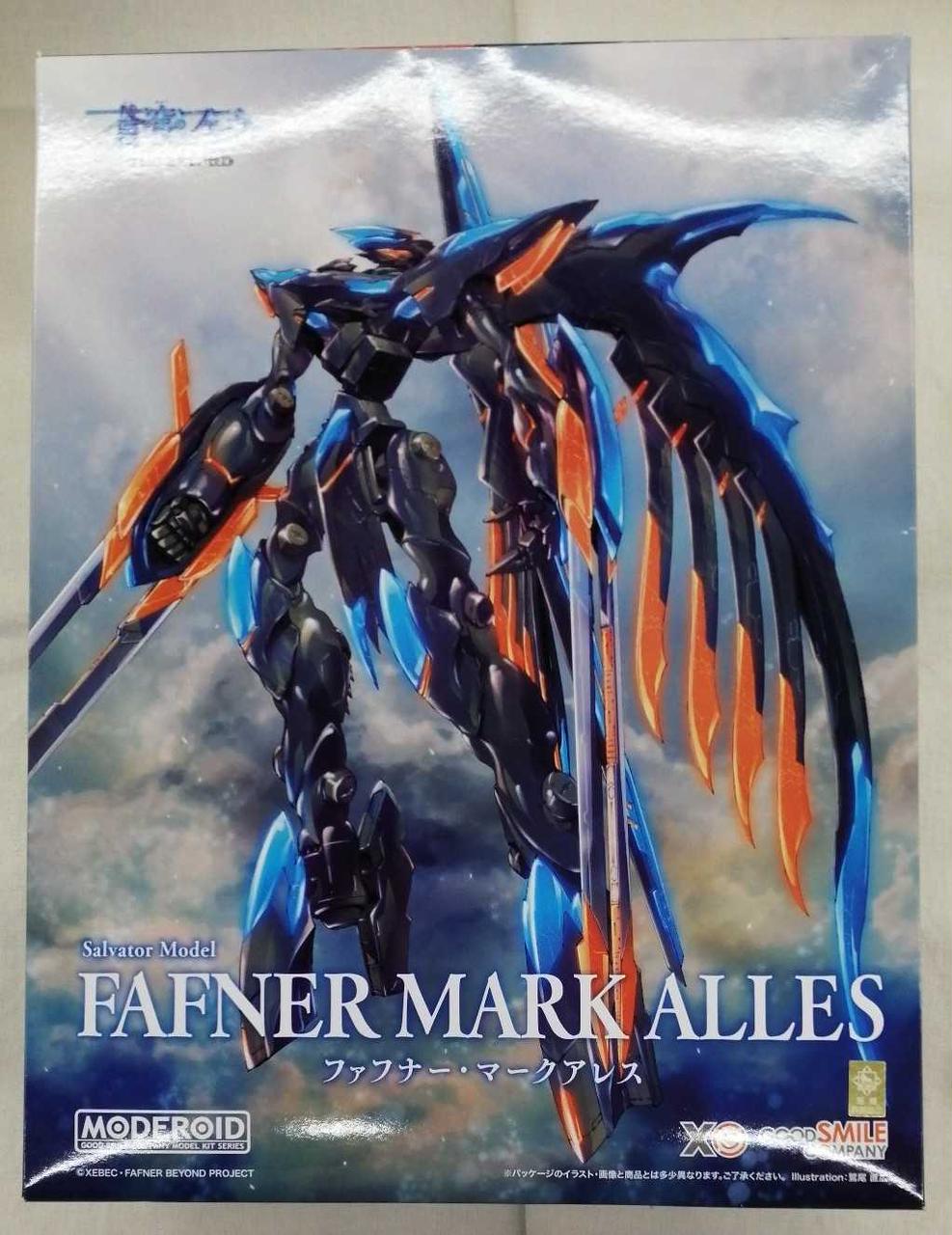 蒼穹のファフナー