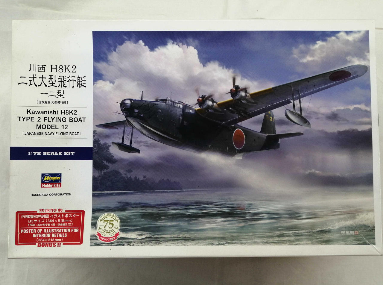 特典ポスターはありません。