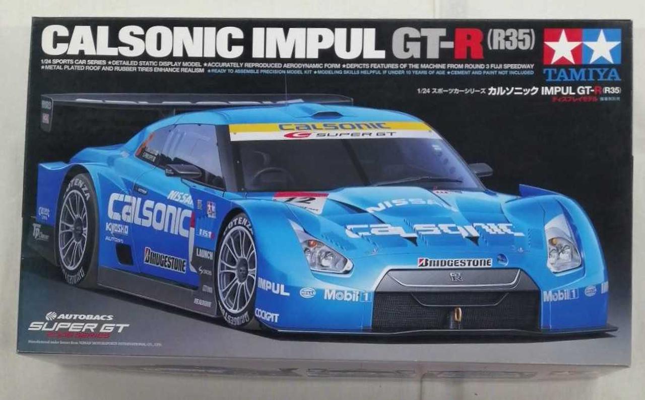 タミヤ(TAMIYA)|1/24 スポーツカーシリーズ|HARDOFFオフモール