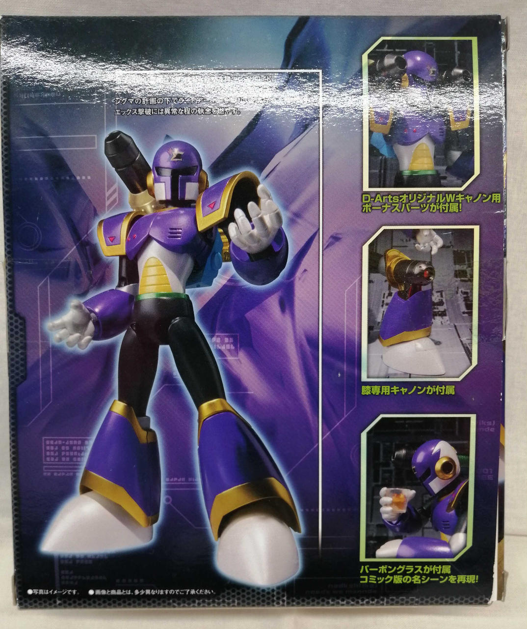 バンダイ(BANDAI)|D-ARTS|HARDOFFオフモール（オフモ