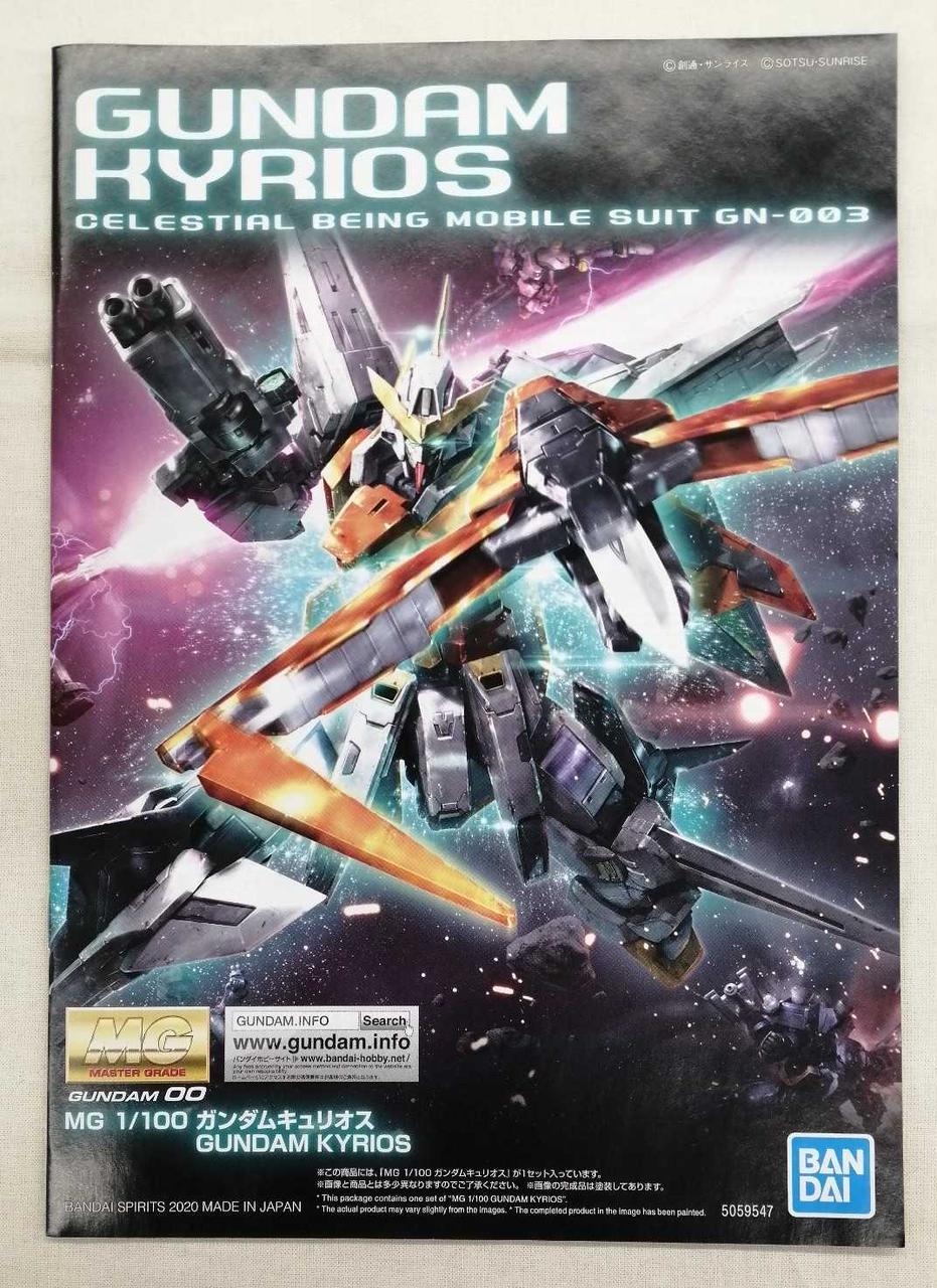 zgmf　MGガンダム キュリオス Amazon | MG 機動戦士ガンダム00 ガンダムキュリオス 1/100