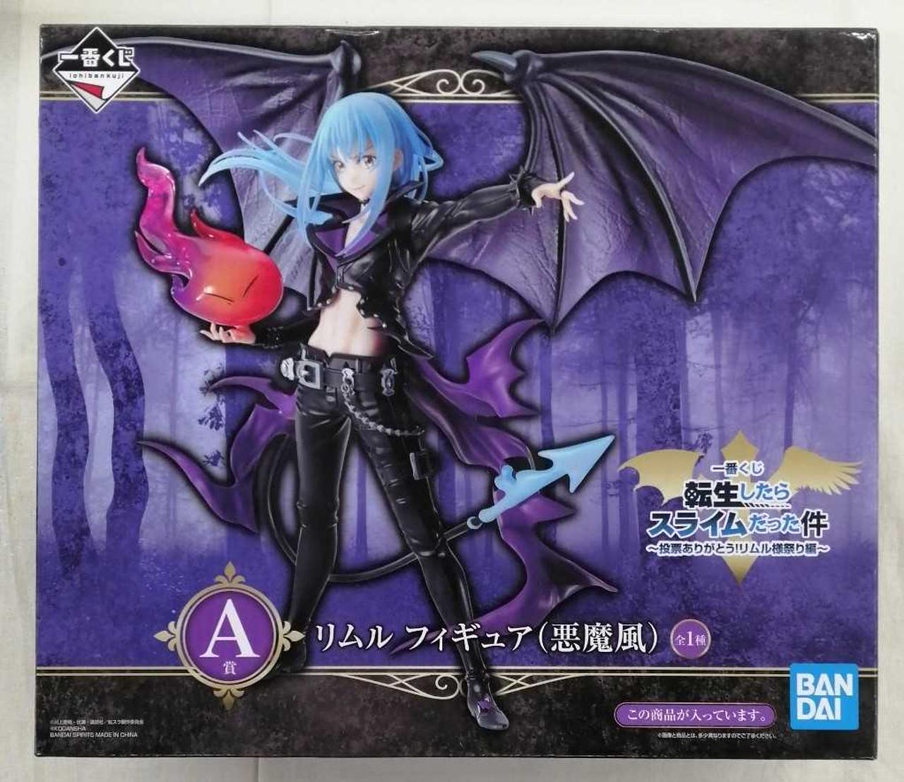 開封品　箱イタミあり