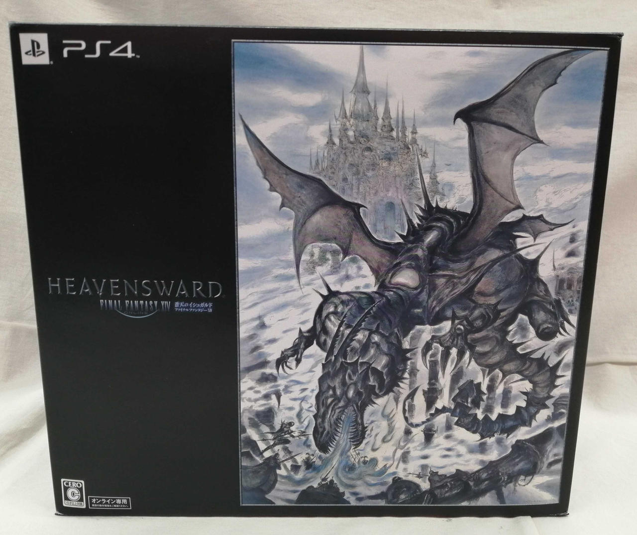 FINAL FANTASY　XIV