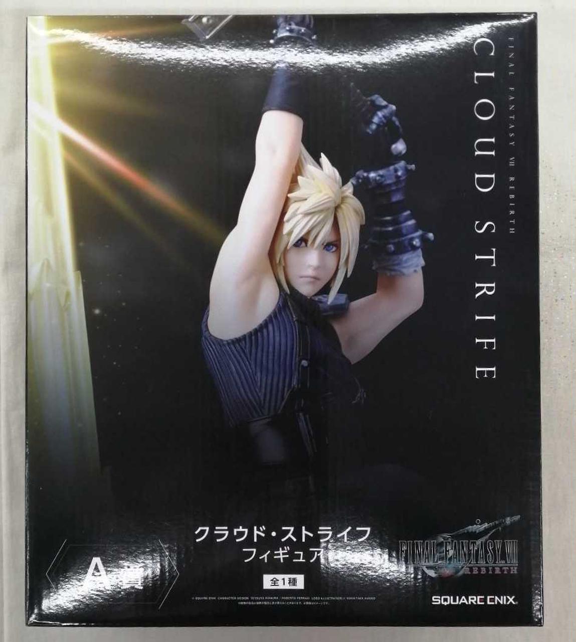 FINAL FANTASY　Ⅶ REBIRTH