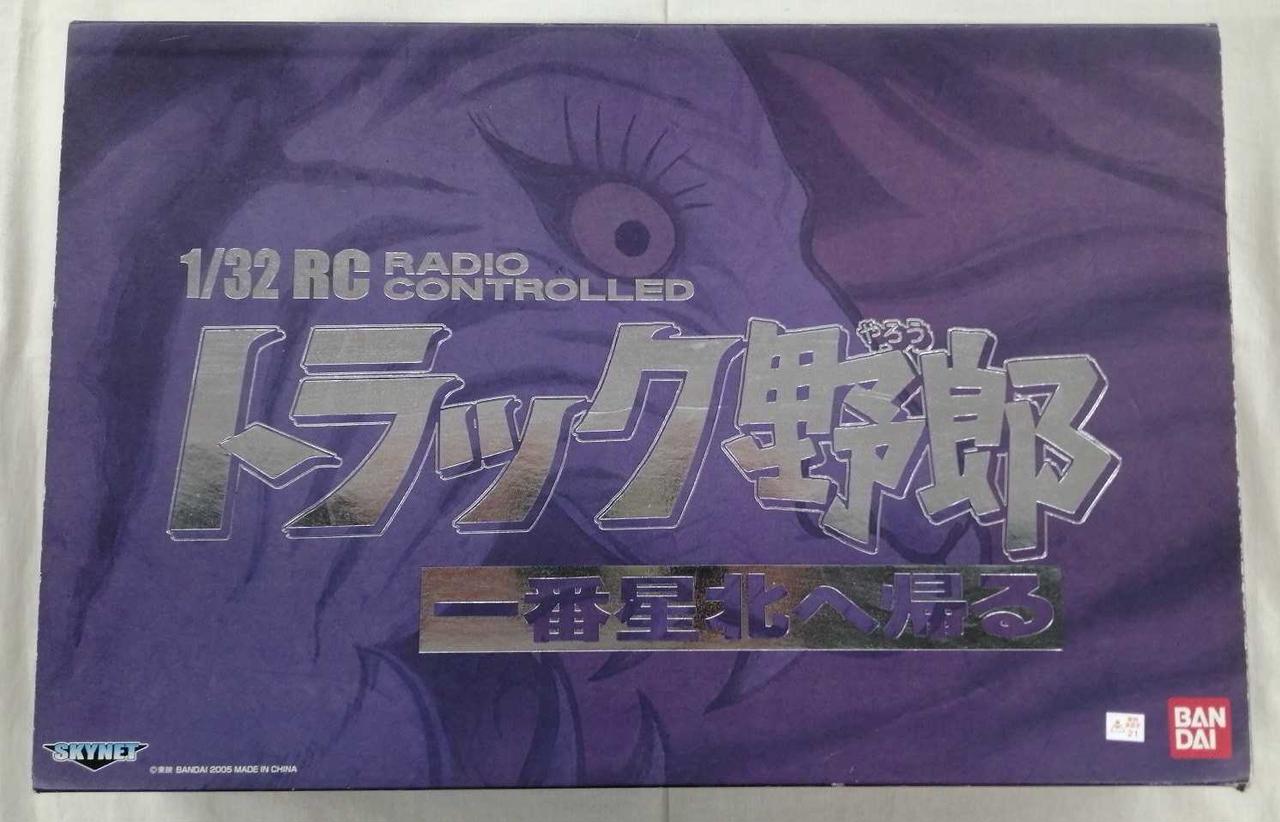 SKYNET|RC トラック野郎|HARDOFFオフモール（オフモ