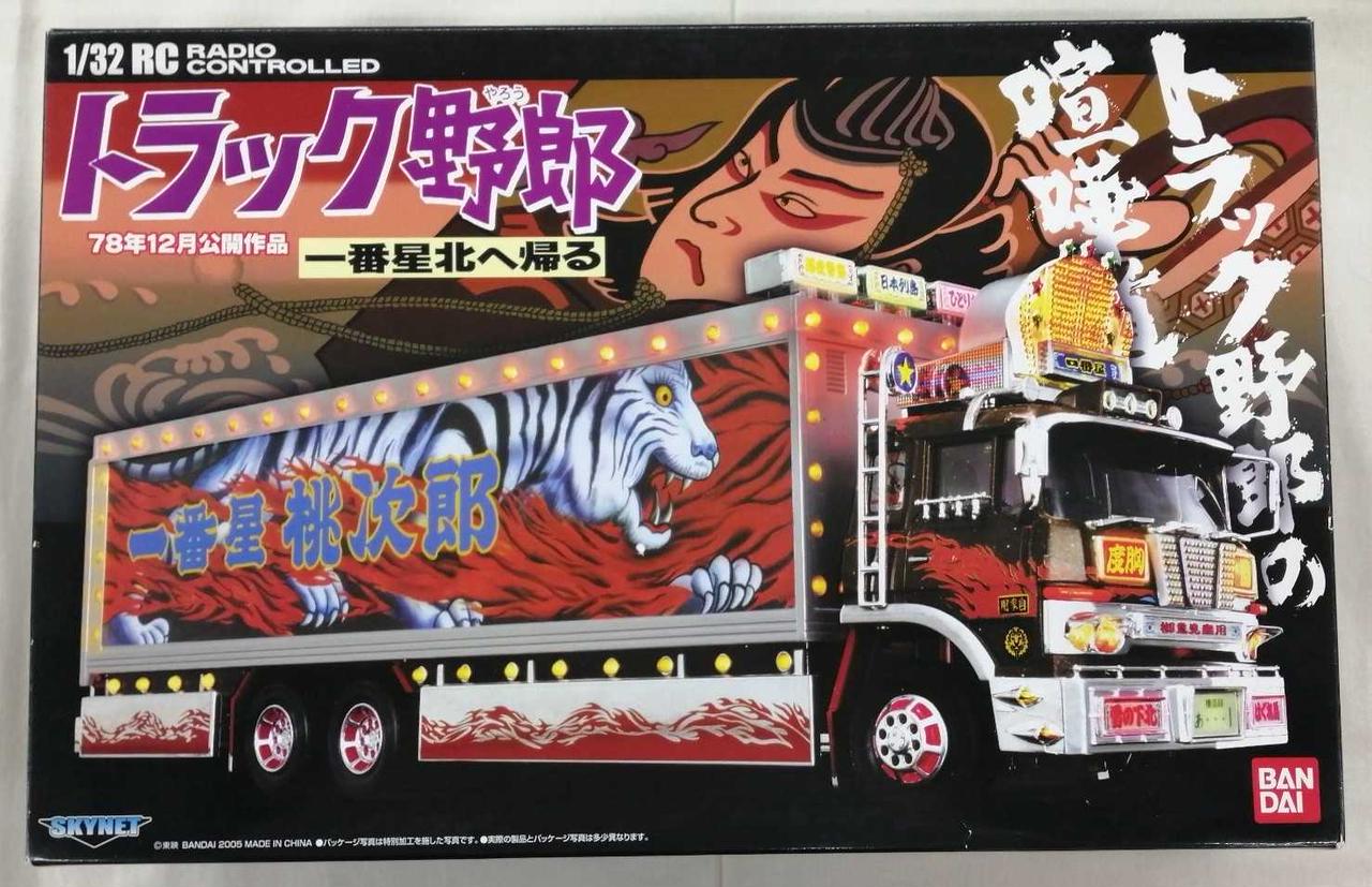 新品未使用　RC トラック野郎 SKYNET SKYNET|RC トラック野郎|HARDOFFオフモール（オフモ