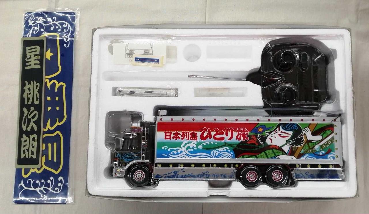 SKYNET|RC トラック野郎|HARDOFFオフモール（オフモ