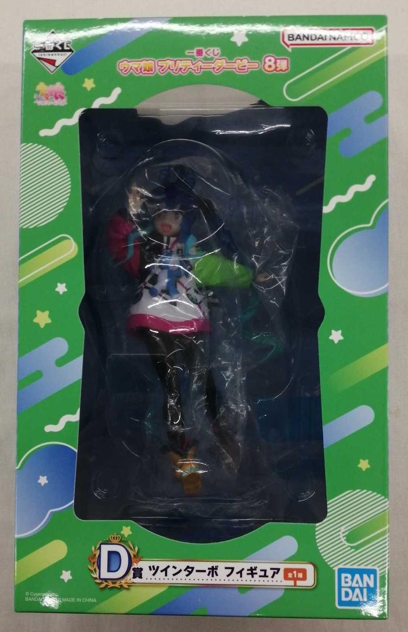 一番くじ ウマ娘 プリティーダービー 8弾　D賞 ツインターボ フィギュア ウマ娘 プリティーダービー 一番くじ8弾 D賞ツインターボ