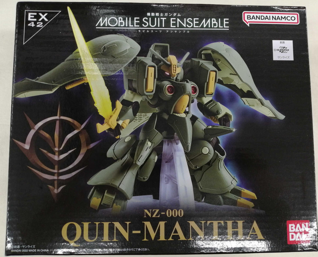 モビルスーツアンサンブル EX42