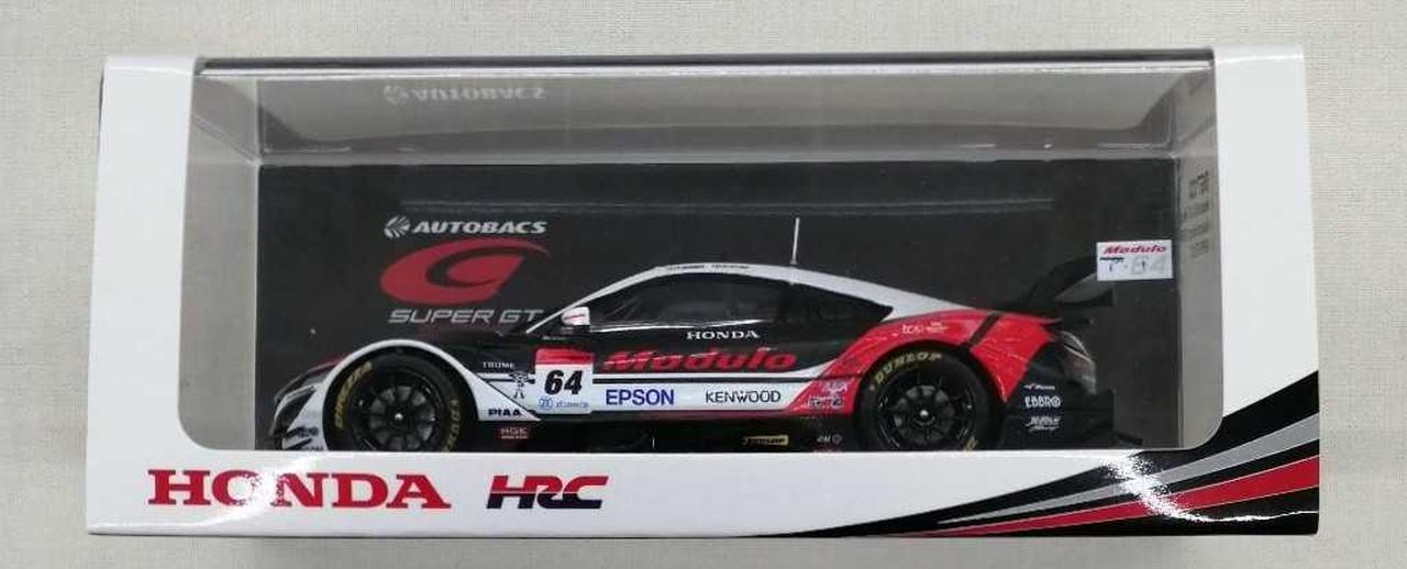 modified 1/43スケール　未開封 $_57.JPG?set_id=8800005007