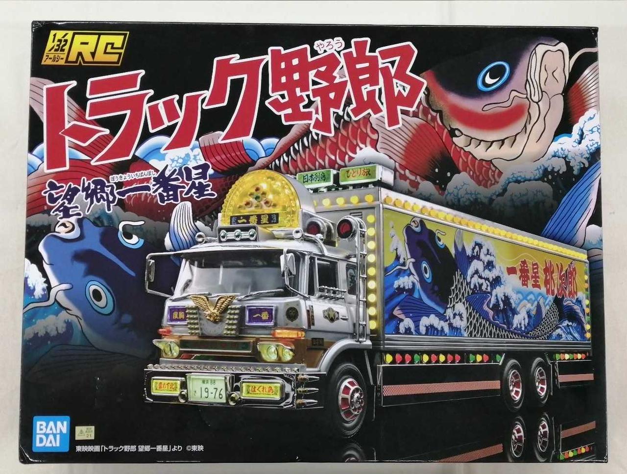 BANDAI トラック野郎 RCトラック AOSHIMA 1/32 RCトラック野郎 No.3 一番星 望郷一番星 入荷しま