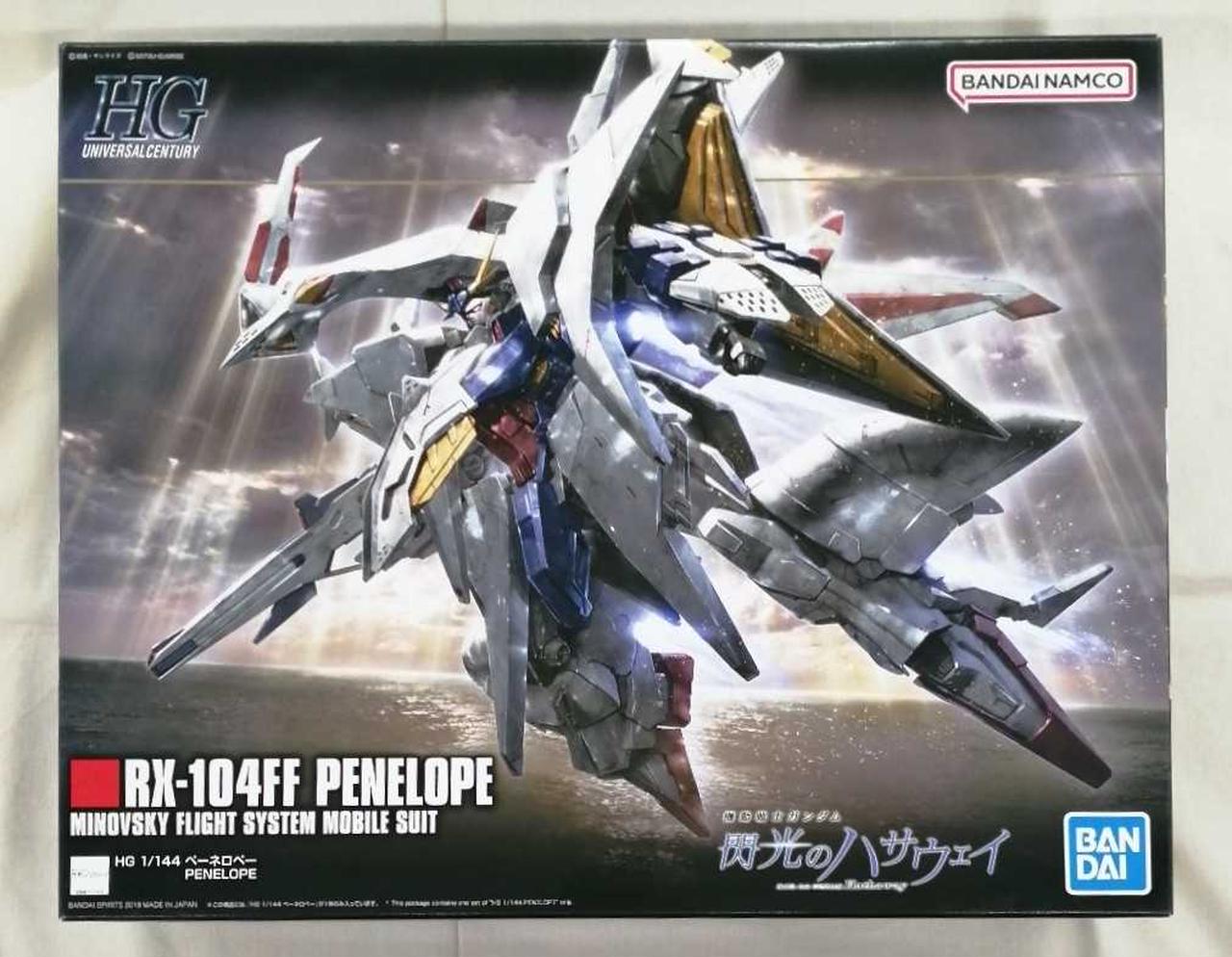 BANDAI -   BANDAI バンダイ/HG/ペーネロペー/Bランク/42【中古】 BANDAI - BANDAI バンダイ/HG/ペーネロペー/Bランク/42【中古