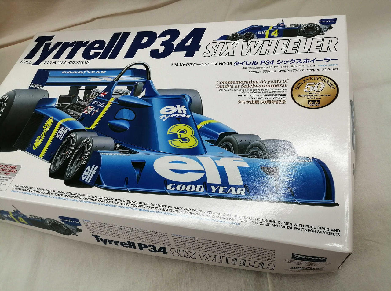 タミヤ(TAMIYA)|1/12 ビッグスケールシリーズ|HARDOFFオフモール