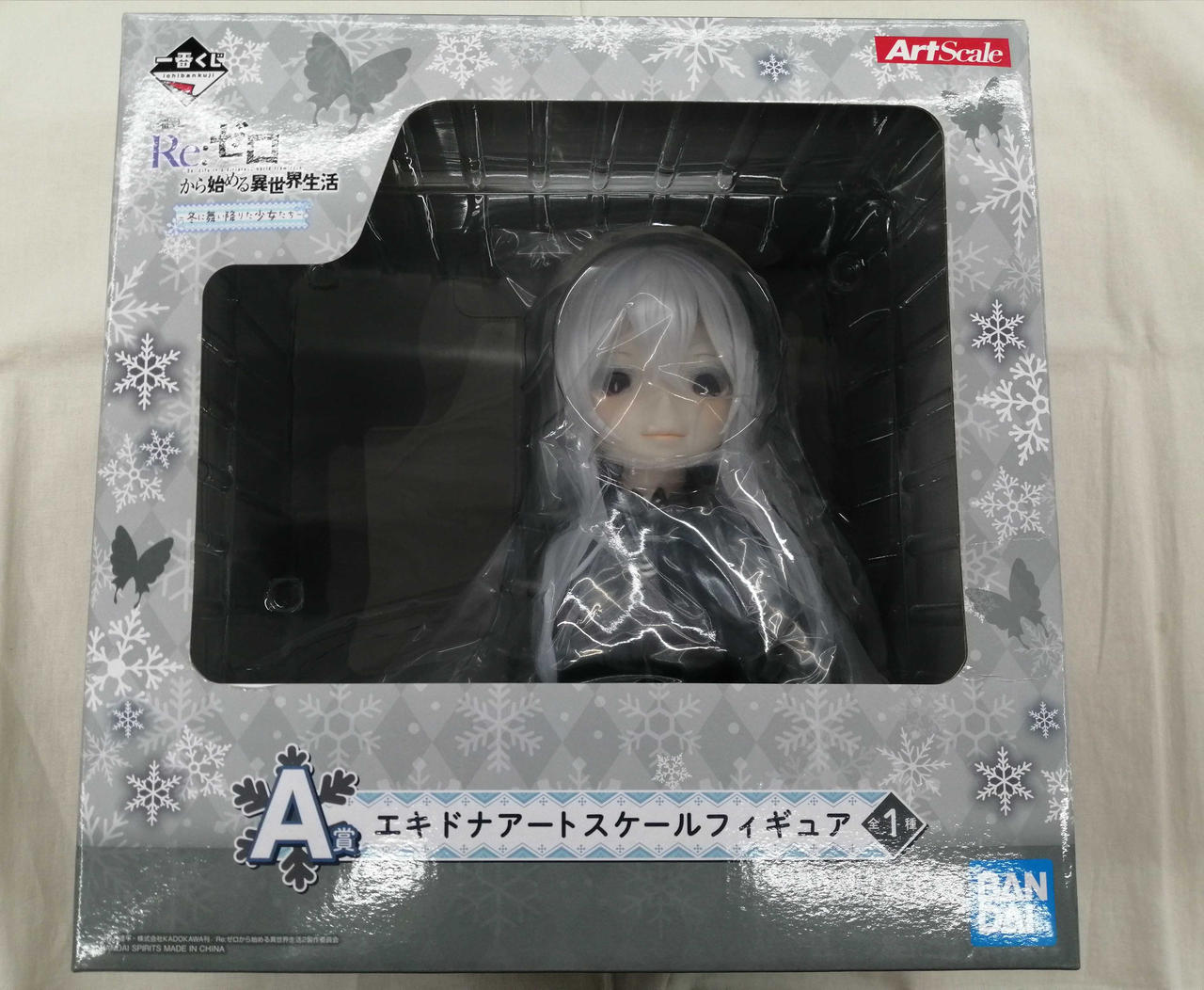 未開封品・テープ部分汚れあり