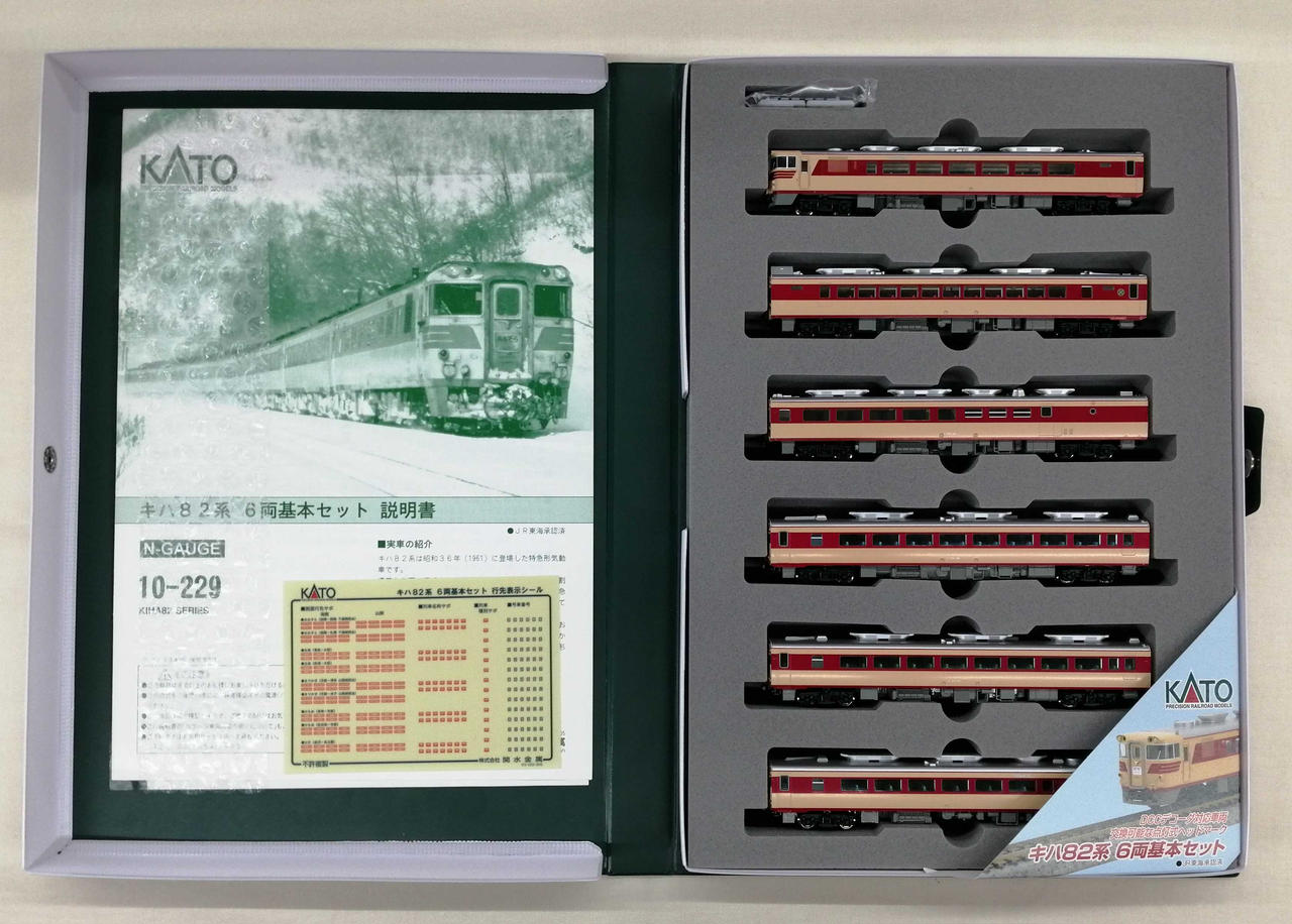 KATO 10-229 キハ82 7両 Amazon.co.jp: KATO 10-229 キハ82系 6両基本的セット Nゲージ