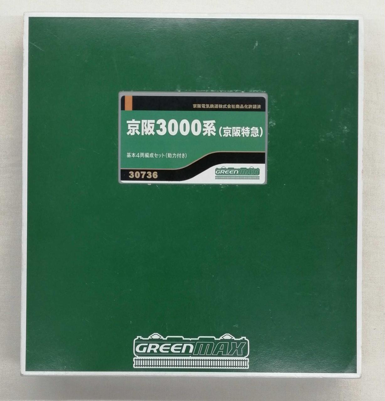 GREENMAX|Nゲージ|HARDOFFオフモール（オフモ）|1080330000010030