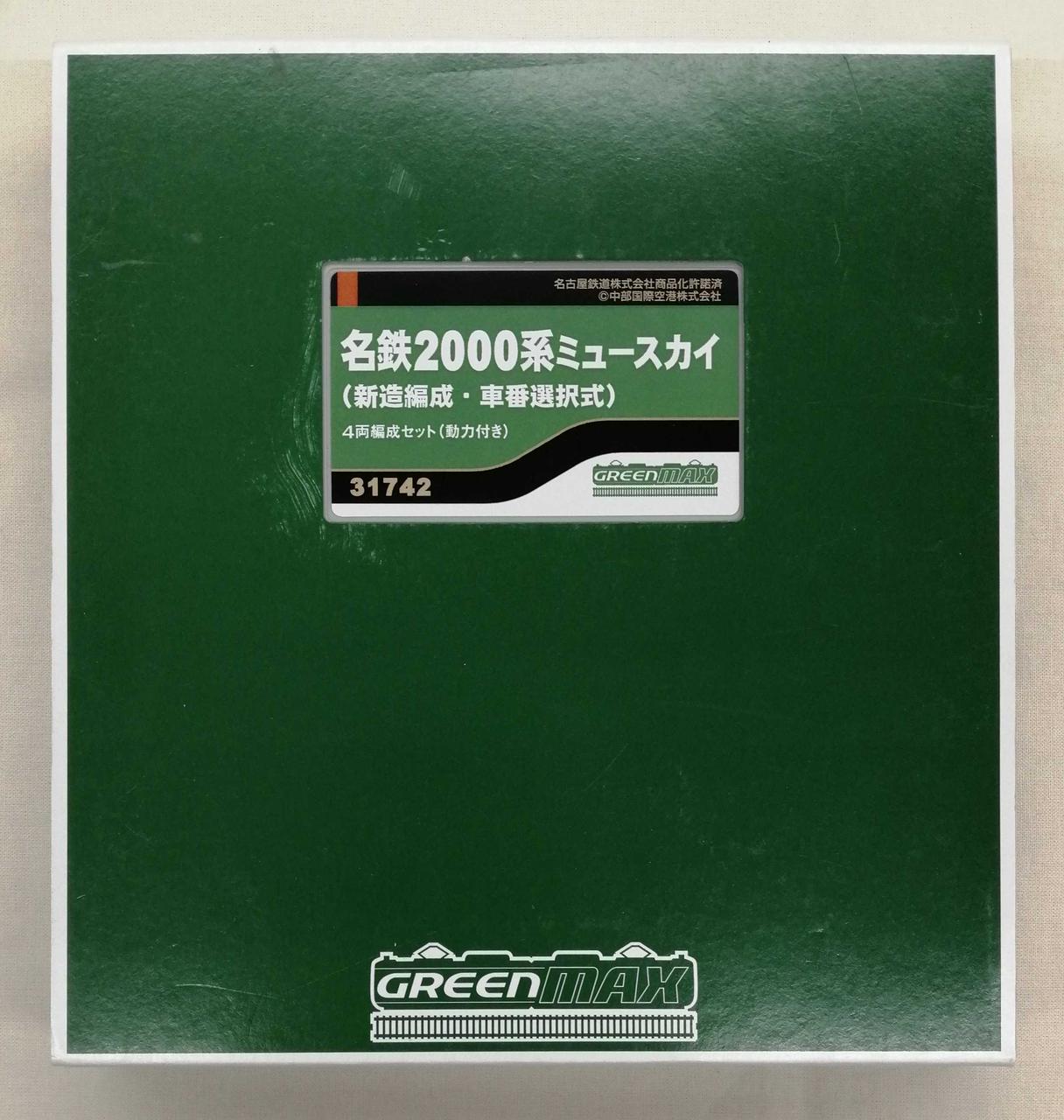 JR東日本 GREEN HAND BOOK グリーンハンドブック 未使用 鉄道 Amazon.co.jp: JR 東日本 GREEN HAND BOOK グリーンハンドブック