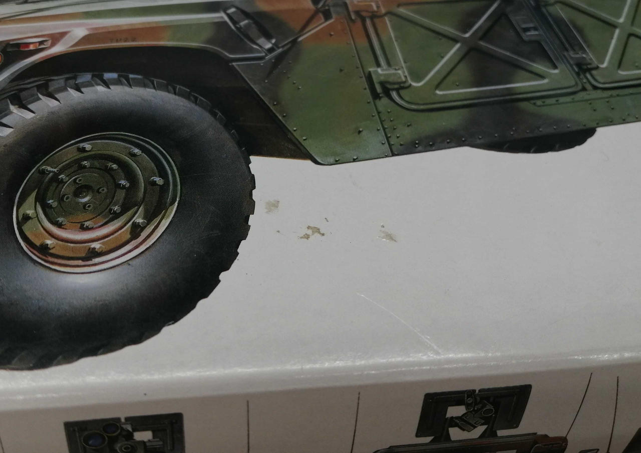 外箱イタミあり