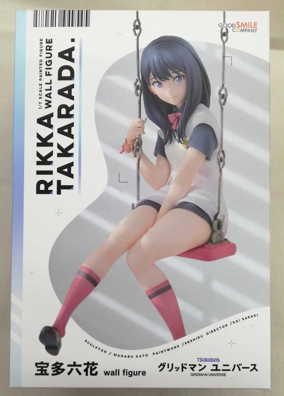 SSSS.GRIDMAN