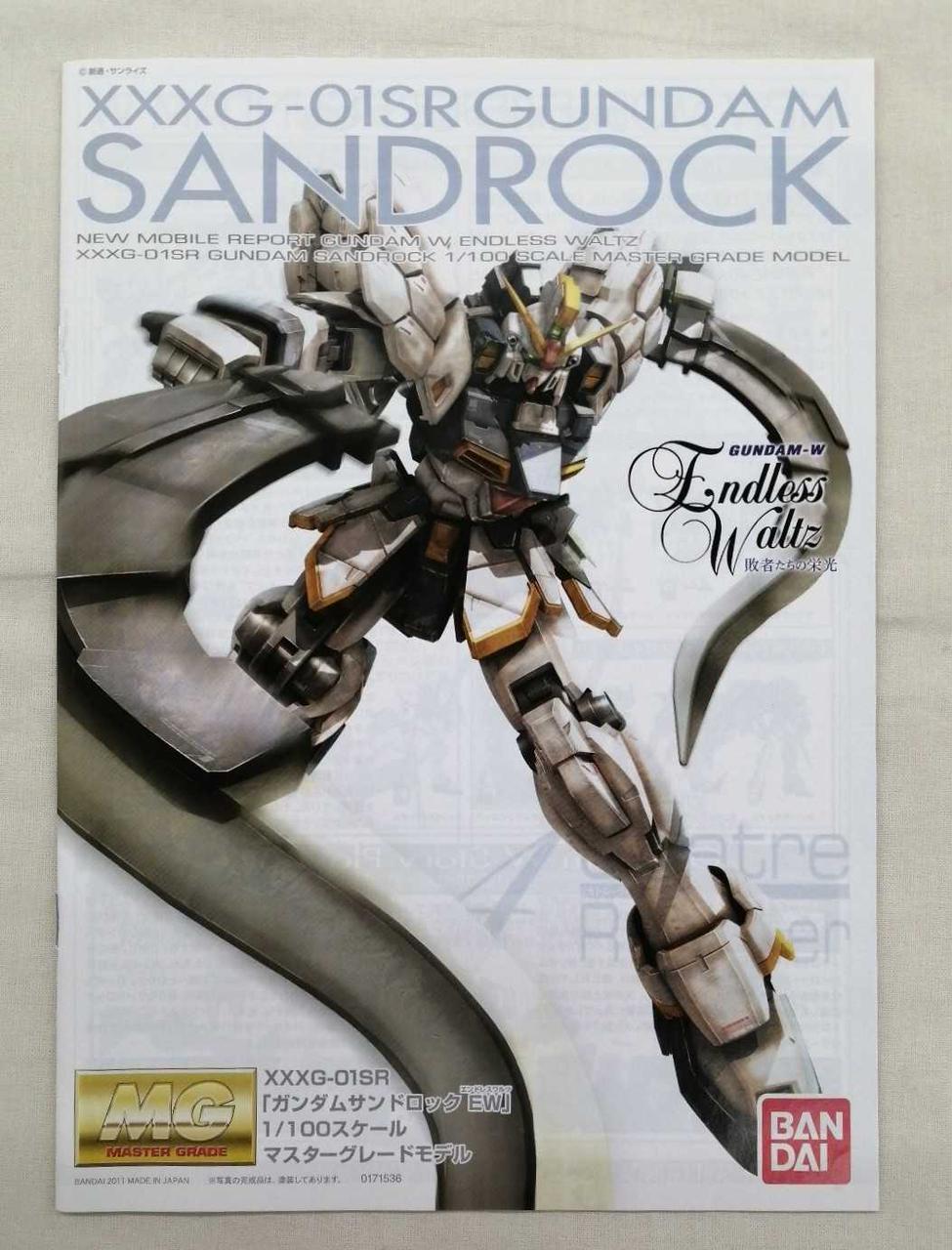バンダイ(BANDAI)|MG|HARDOFFオフモール（オフモ）|1080330000011548