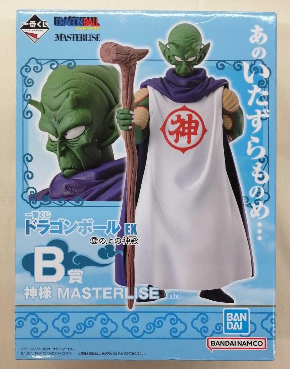 一番くじ　ドラゴンボール