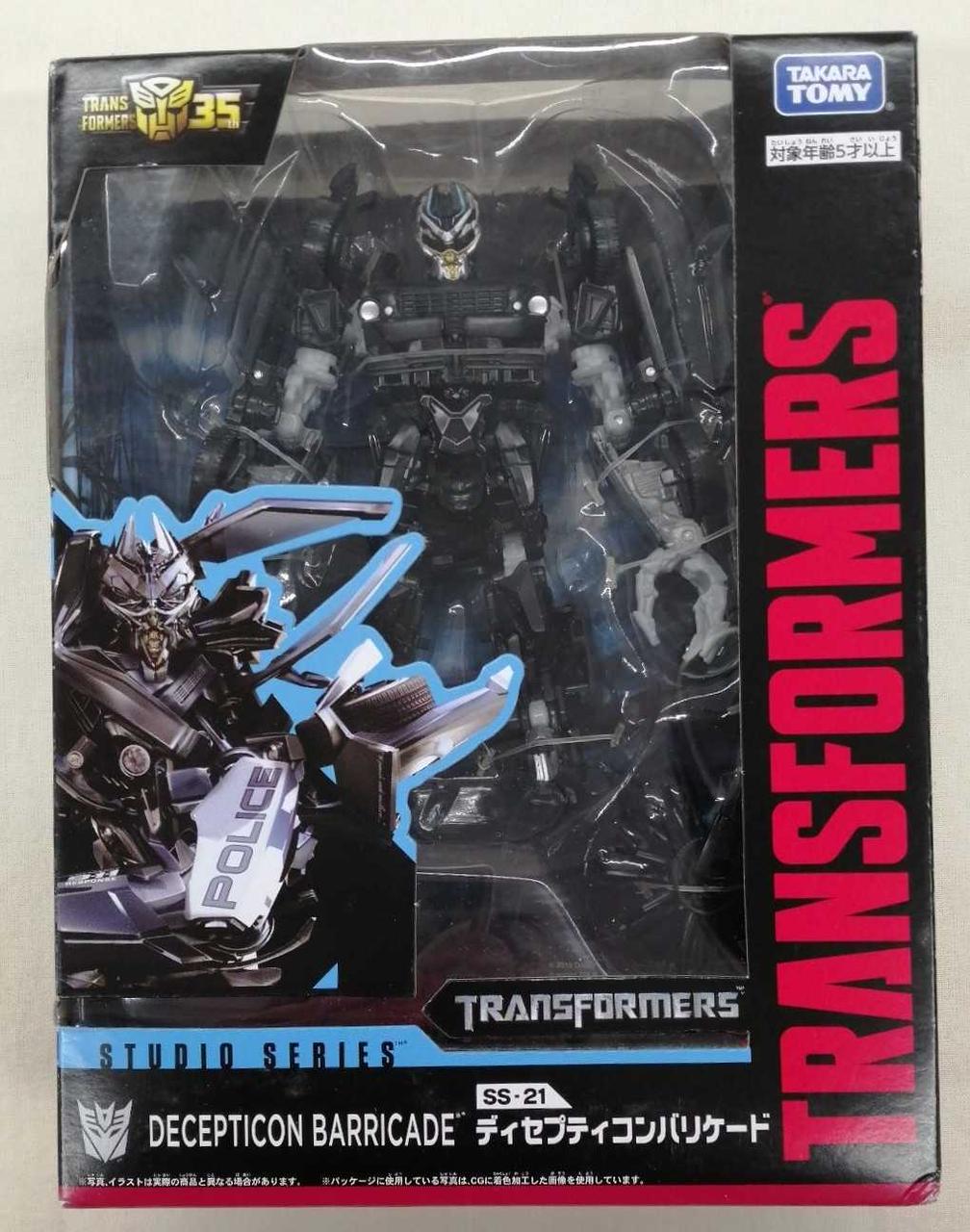 Takara Tomy - トランスフォーマー スタジオシリーズ　４点セット TAKARA TOMY|トランスフォーマー スタジオシリーズ|HARDOFFオフ
