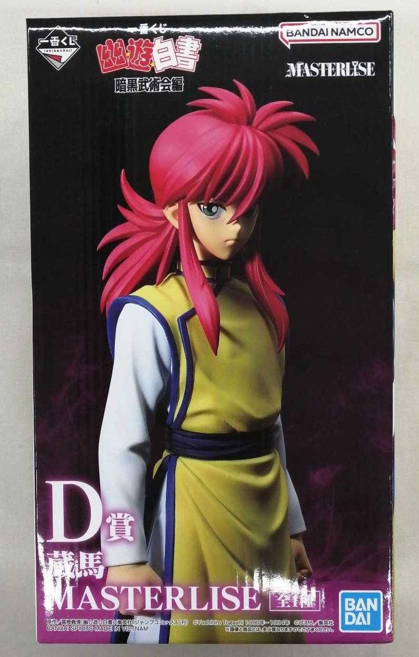 BANDAI - 幽遊白書　一番くじ BANDAI|一番くじ 幽遊白書|HARDOFFオフモール（オフモ