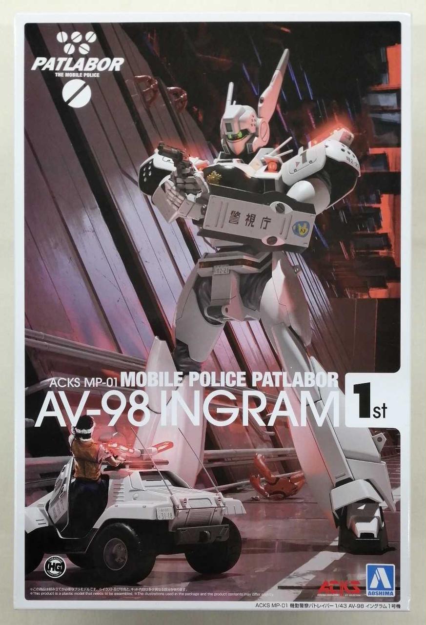 機動警察パトレイバー