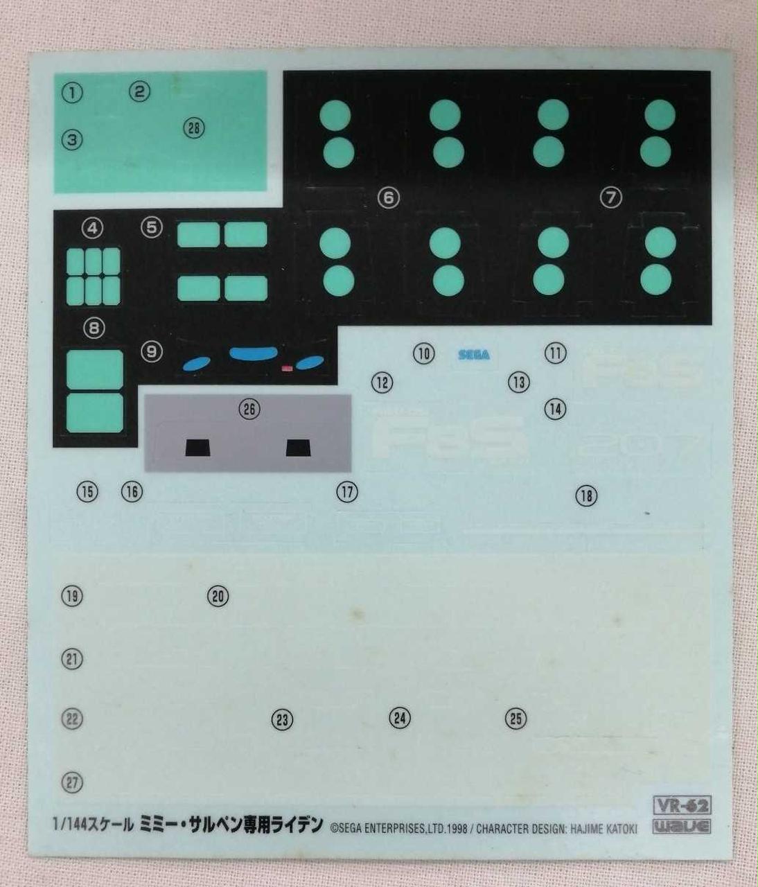 デカールイタミあり