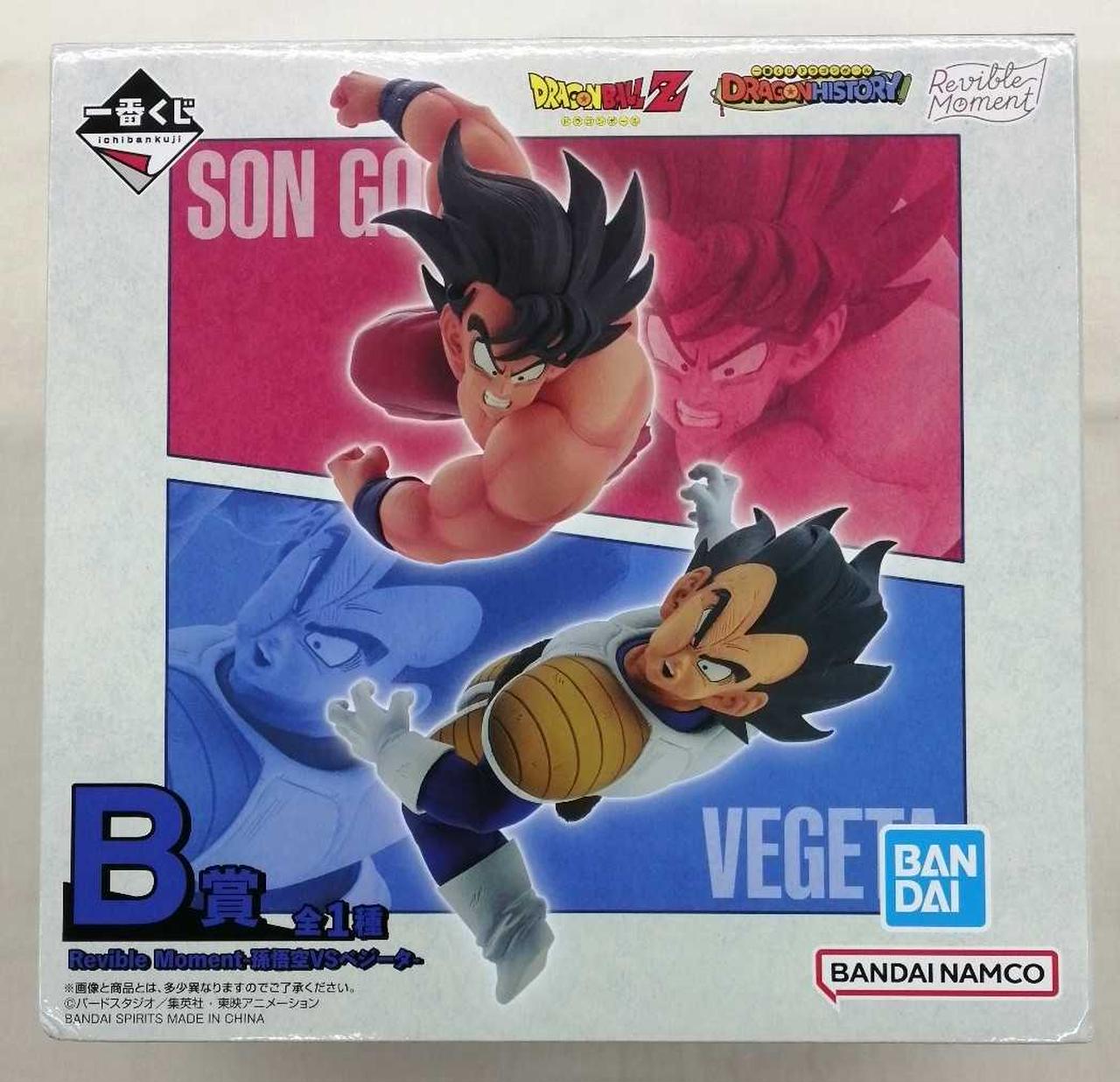一番くじ　ドラゴンボール