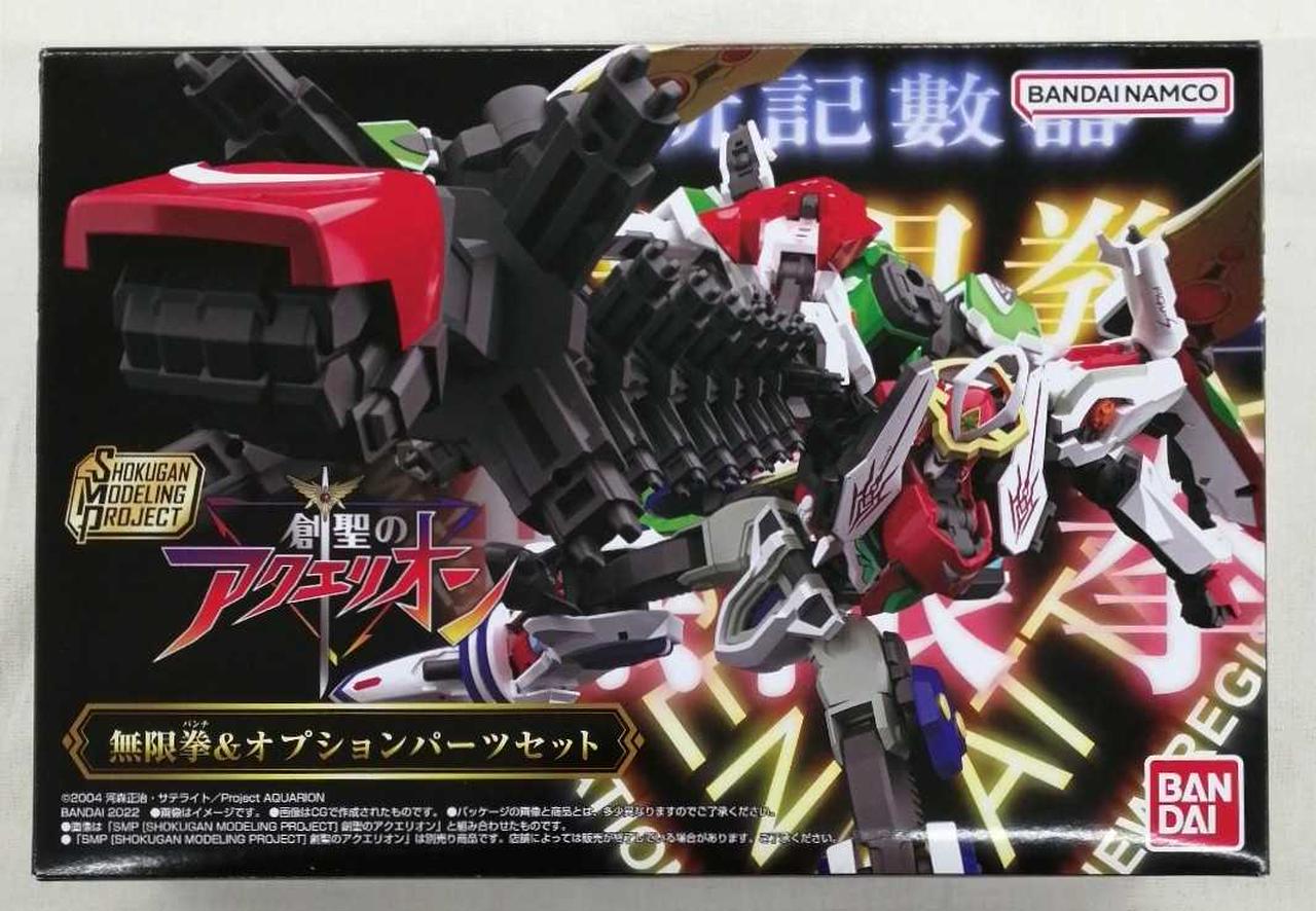 未開封BOX SMP 創聖のアクエリオン SMP アクエリオン 内箱未開封 未開封BOX SMP 創聖のアクエリオン SMP