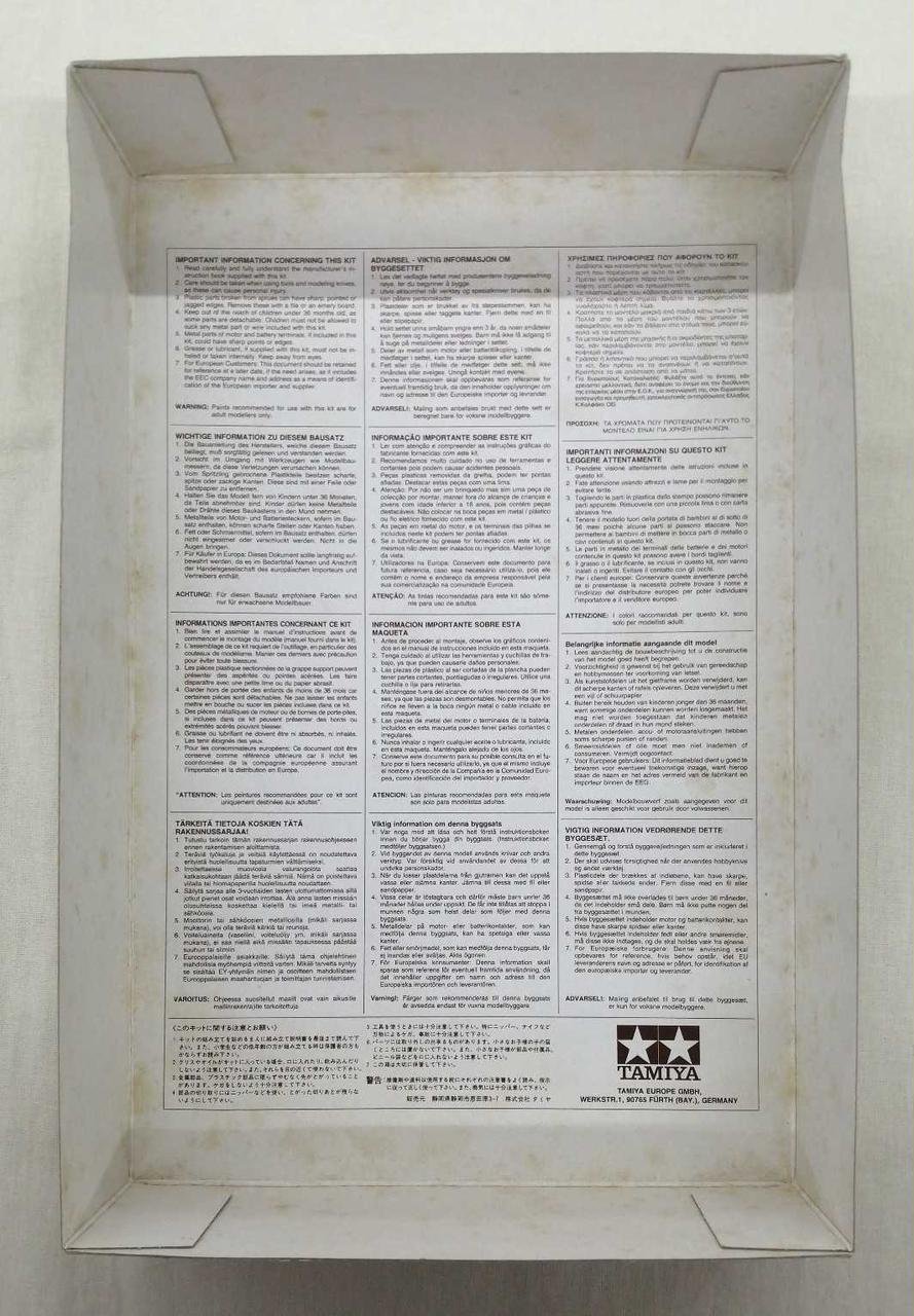 箱内側シミあり