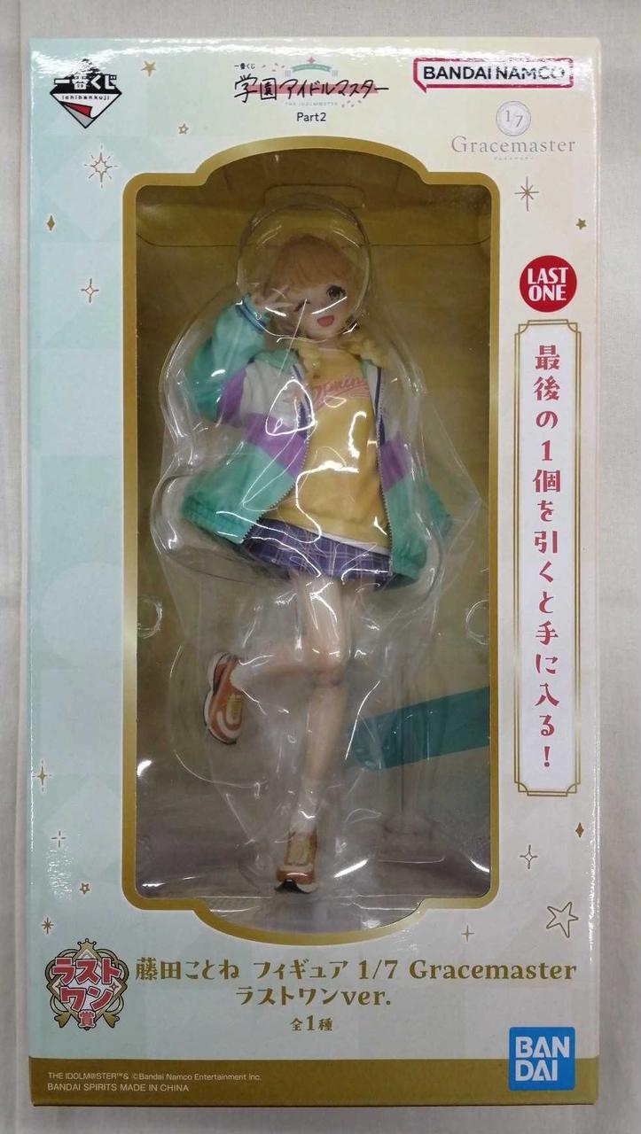 一番くじ　学園アイドルマスター