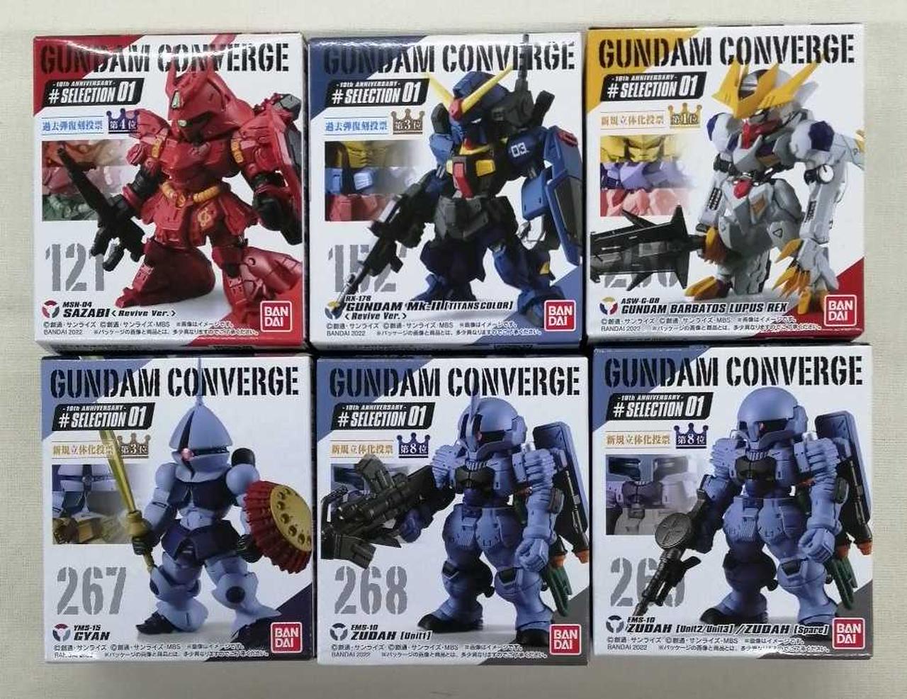 開封品　お菓子は抜ています。