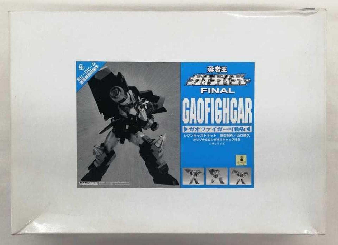 箱ヤケ・イタミあり